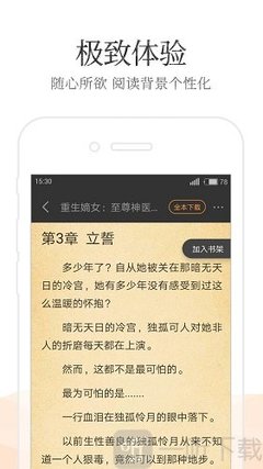 尊龙app官网下载